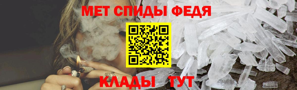АМФЕТАМИН VHQ Крымск