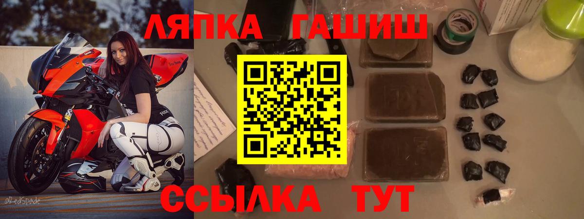 ГАШ индика сатива Крымск