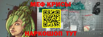 а пвп мука Кимры