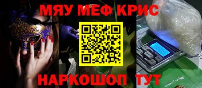 ALPHA-PVP Кингисепп