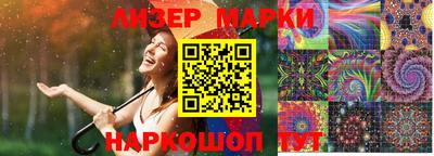 марки lsd Кинель