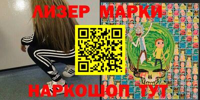 марки lsd Кинель