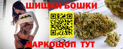 марихуана Комсомольск-на-Амуре
