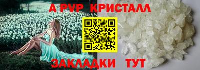 а пвп мука Кимры