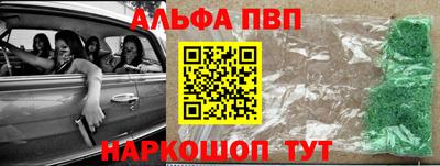 а пвп мука Кимры