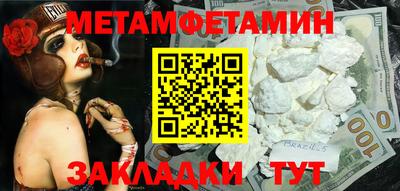 а пвп мука Кимры