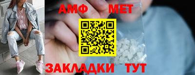 а пвп мука Кимры