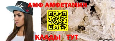 а пвп мука Кимры