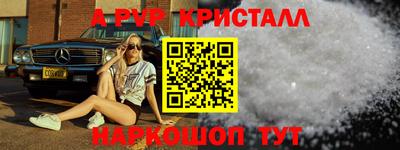 а пвп мука Кимры