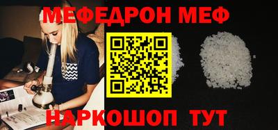 а пвп мука Кимры
