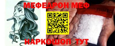 а пвп мука Кимры