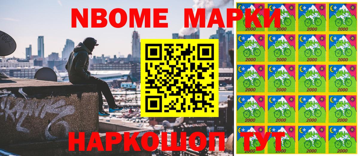 ГАШ  Амфетамин   Вход с VPN  Cocaine  МЕТАМФЕТАМИН  Крымск  LSD-25  Купить закладку  Мефедрон  
